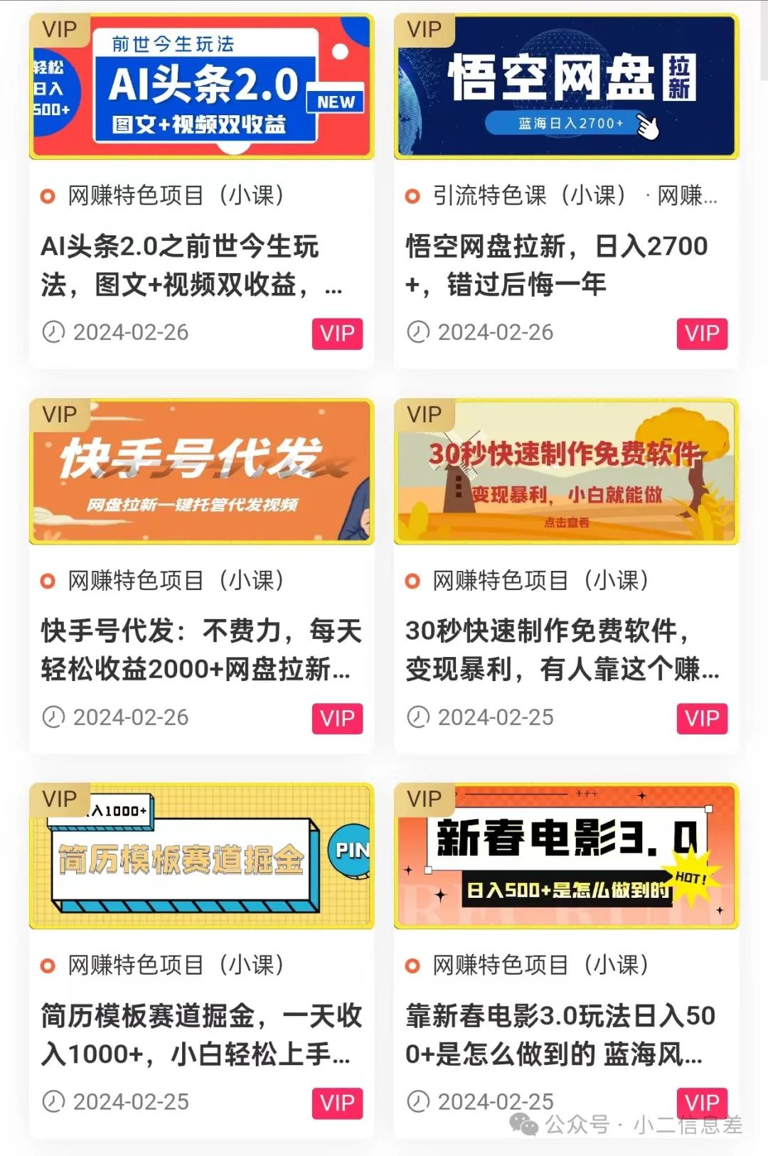 在家能做啥副业_能在家副业做生意吗_在家副业做什么好