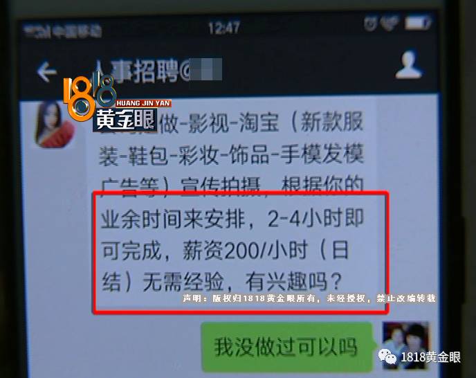 模特在家副业做什么好_模特在家副业赚钱吗_模特副业在家