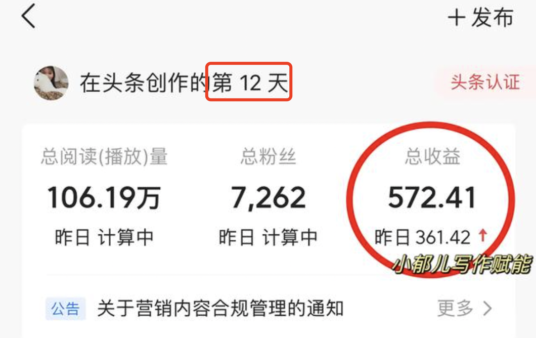 在家原创副业-“副业收入是我工资的6倍”，在家赚钱太爽了！这50个副业你一定要做。-优创圈