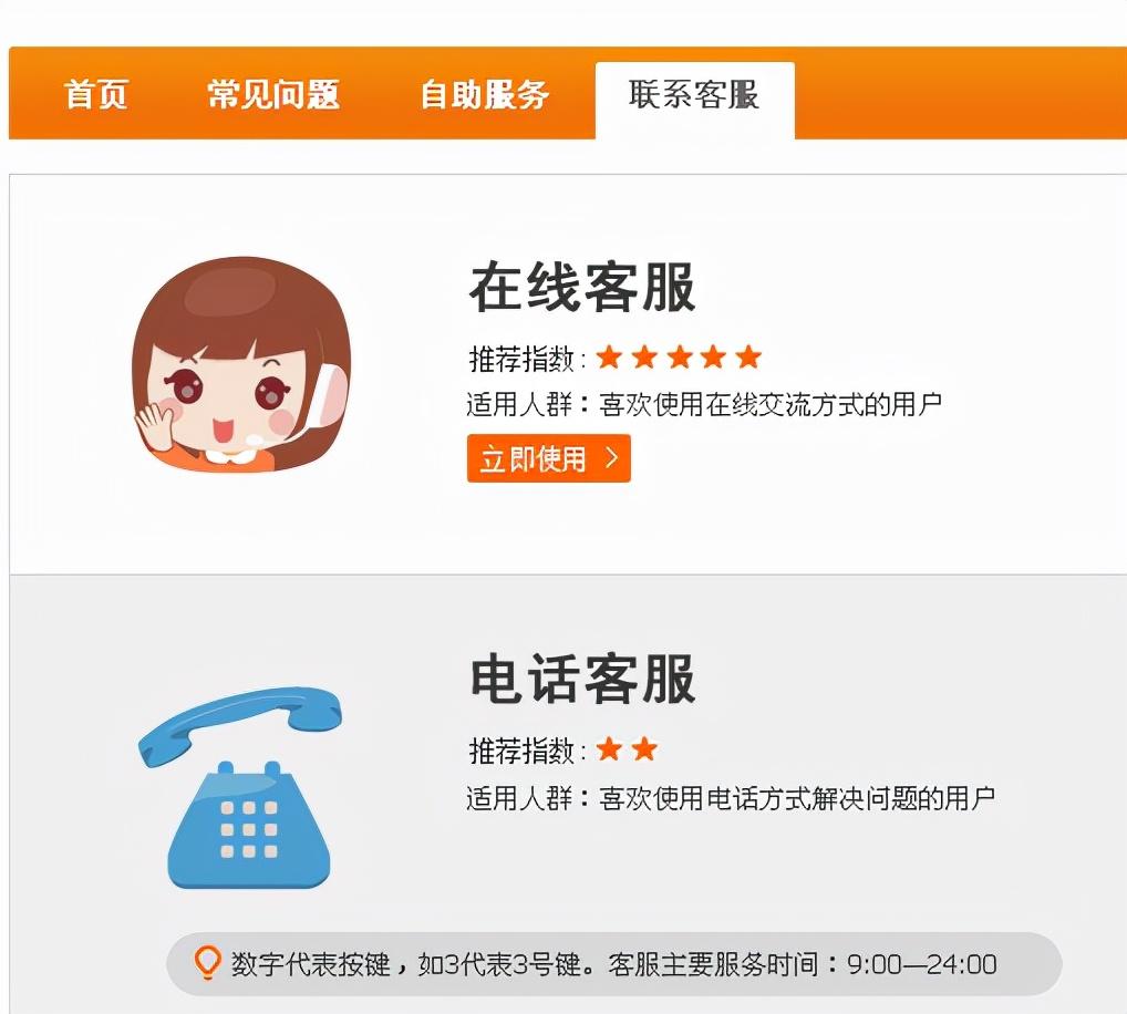 客服在家副业做什么好_客服在家副业赚钱吗_在家客服副业