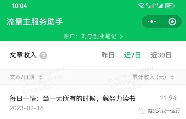 在家副业做什么好_在家副业_在家搞起副业