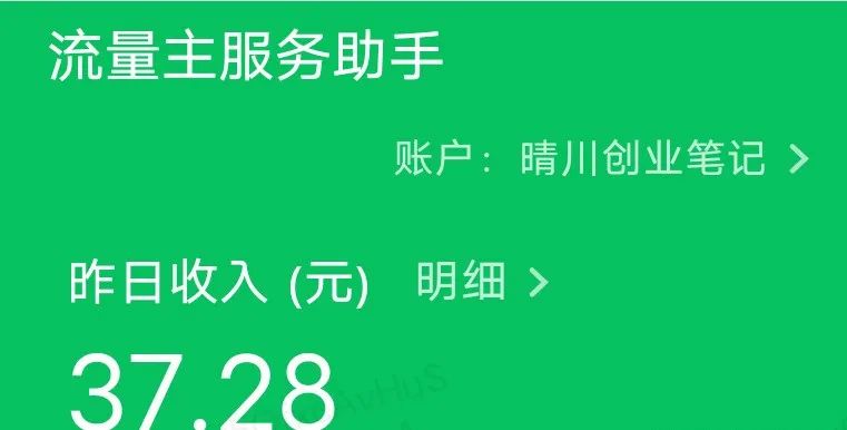 在家副业做什么好_在家搞起副业_在家副业