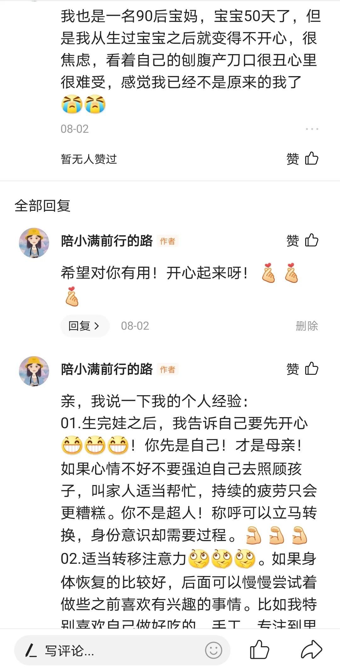 适合孕妇在家做的兼职在哪儿找_孕妇在家副业找工作好吗_孕妇在家找副业