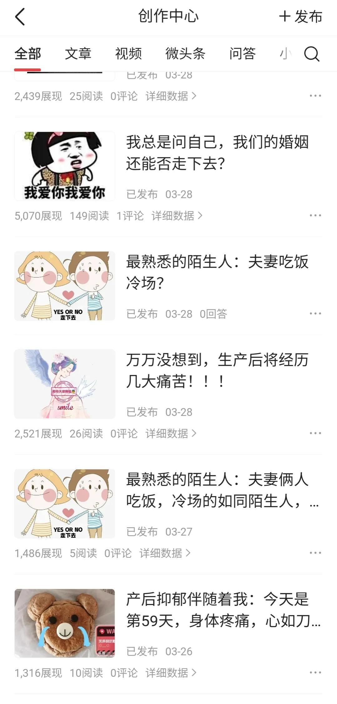 适合孕妇在家做的兼职在哪儿找_孕妇在家副业找工作好吗_孕妇在家找副业