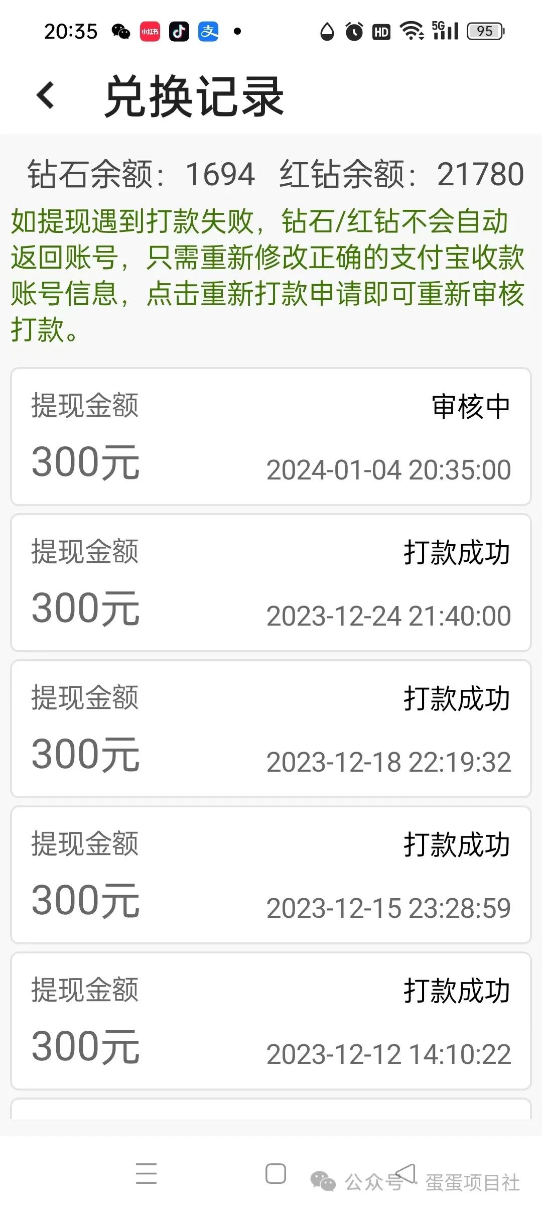 呆在家搞副业-只工作不上班，原来在家搞副业这么香！-优创圈