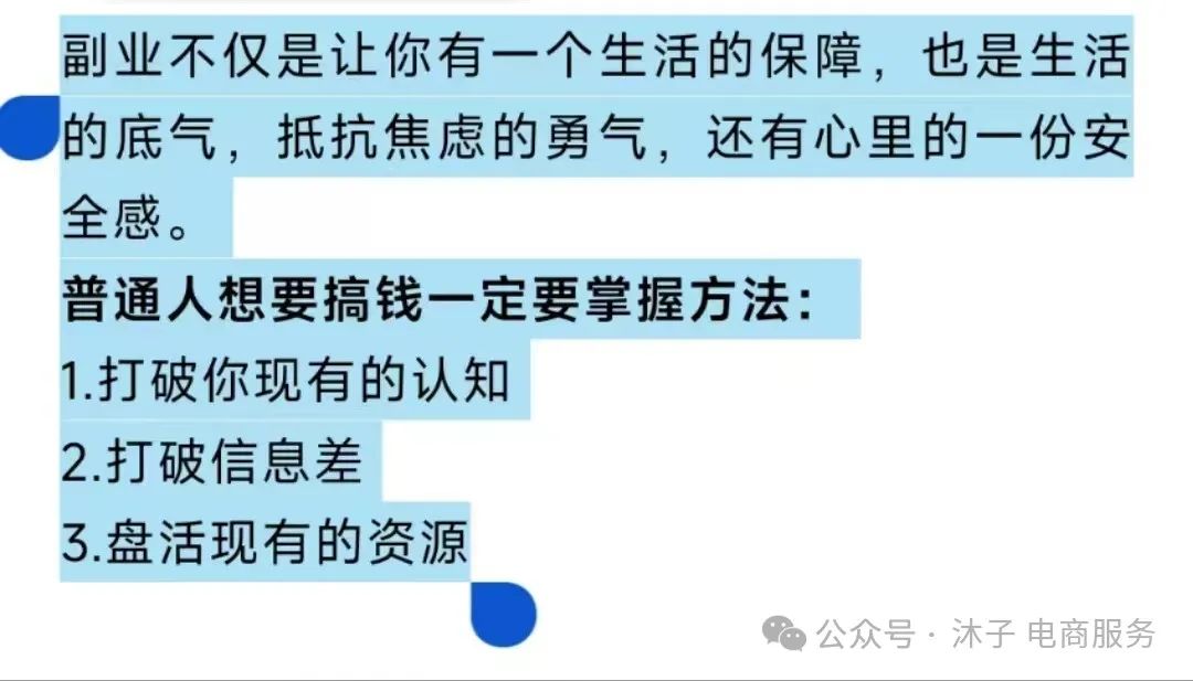 无聊搞在家副业赚钱_在家无聊的兼职_在家无聊搞副业