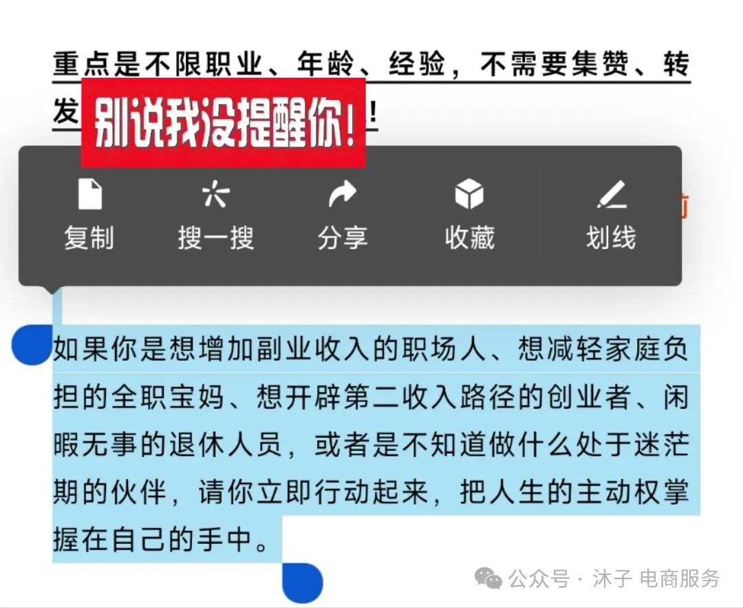 无聊搞在家副业赚钱_在家无聊的兼职_在家无聊搞副业