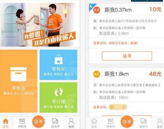在家的副业_在家休息找点副业_在家休息副业找点工作好吗