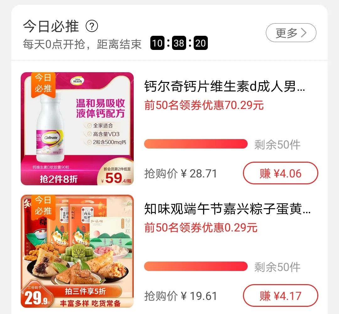 在家真正能做的正规副业平台_在家副业_在家副业软件推荐