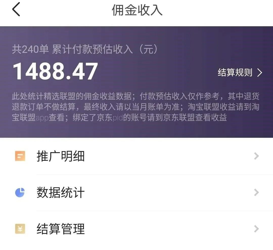 在家副业_在家副业软件推荐_在家真正能做的正规副业平台