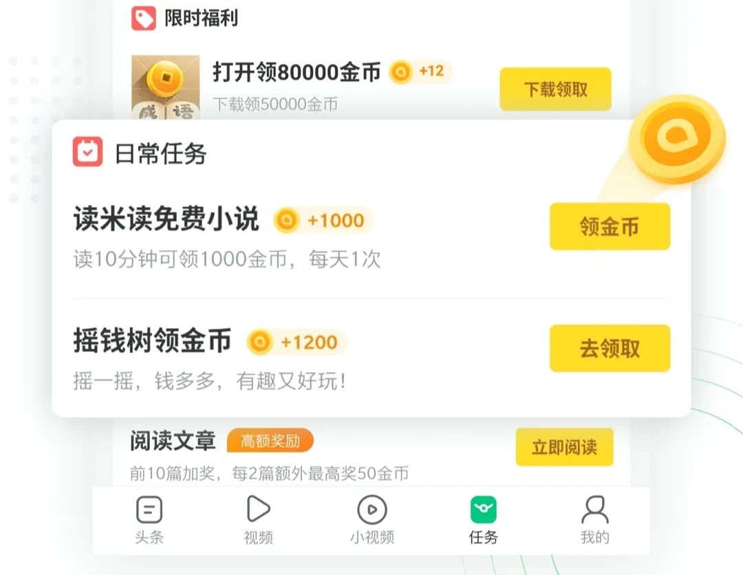 在家副业_在家副业软件推荐_在家真正能做的正规副业平台