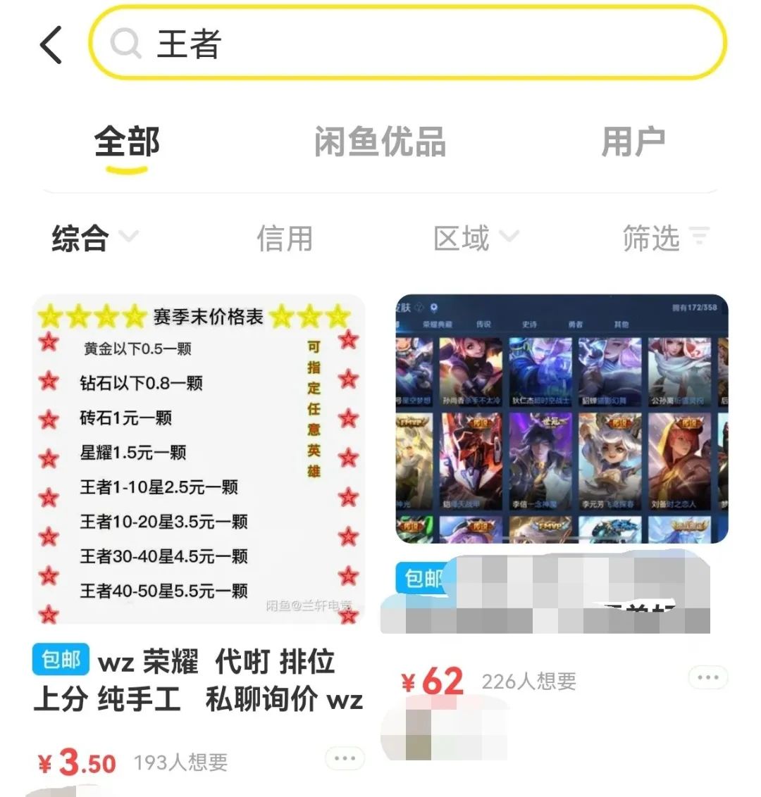 在家副业软件推荐_在家真正能做的正规副业平台_在家副业