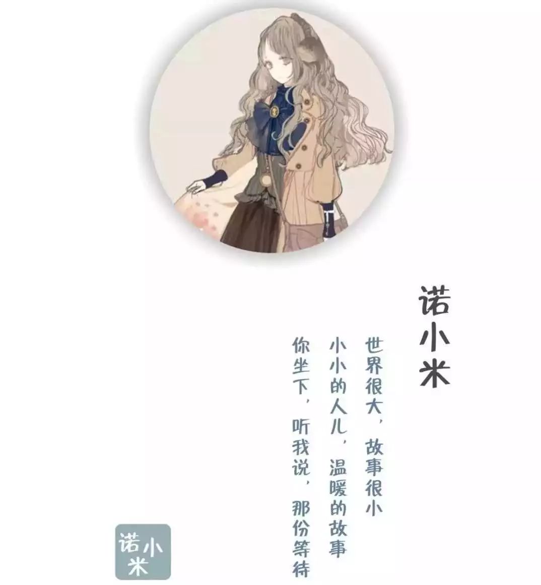 副业在家做馒头-第一次去凤凰男家，吃了两天馒头咸菜：“性生活前我想打疫苗，他说洗洗就好”-优创圈