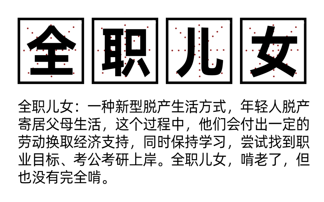 父亲在家做副业_在家副业父亲做什么好_在家副业父亲做什么