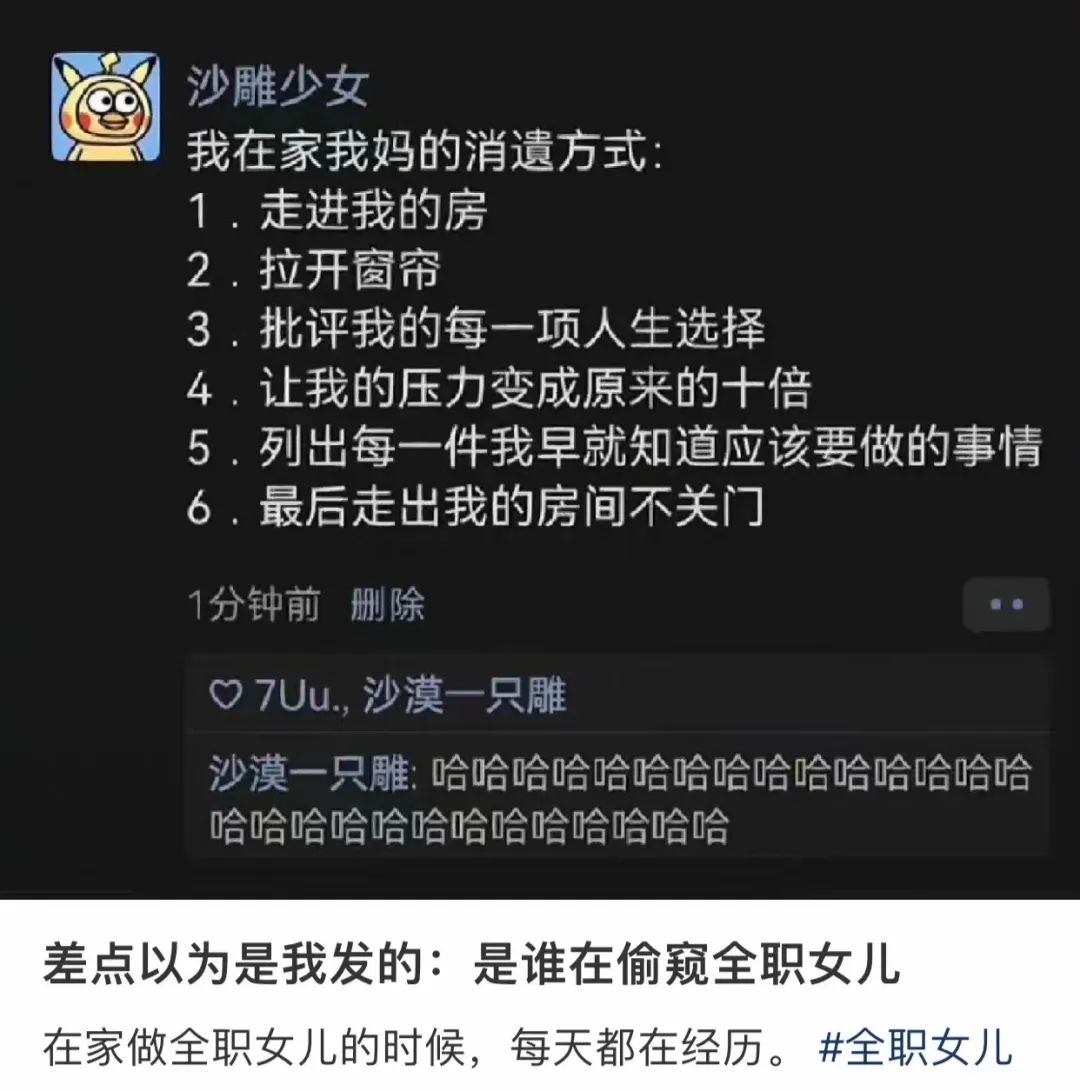 父亲在家做副业_在家副业父亲做什么_在家副业父亲做什么好