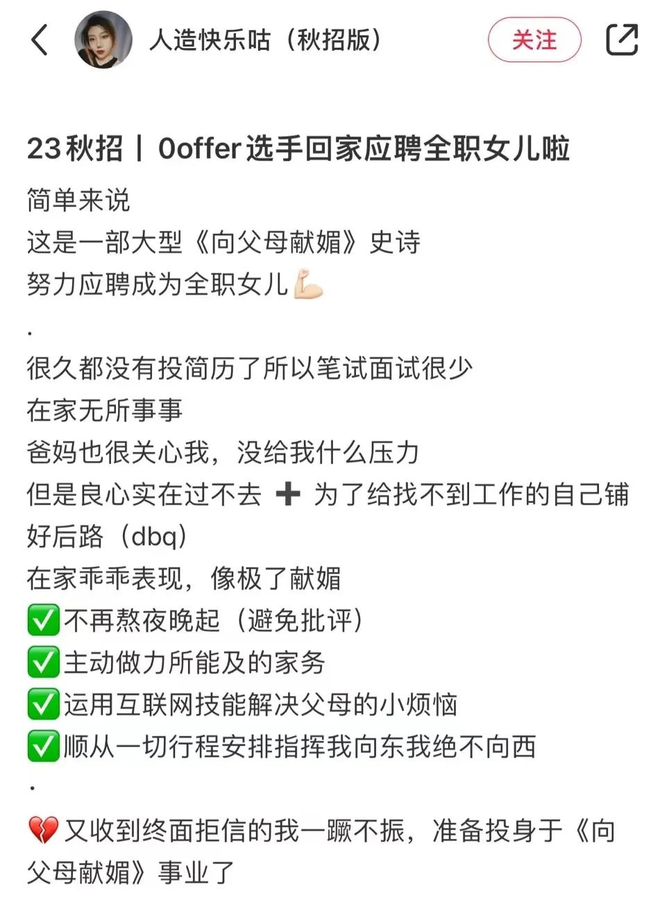 在家副业父亲做什么好_父亲在家做副业_在家副业父亲做什么