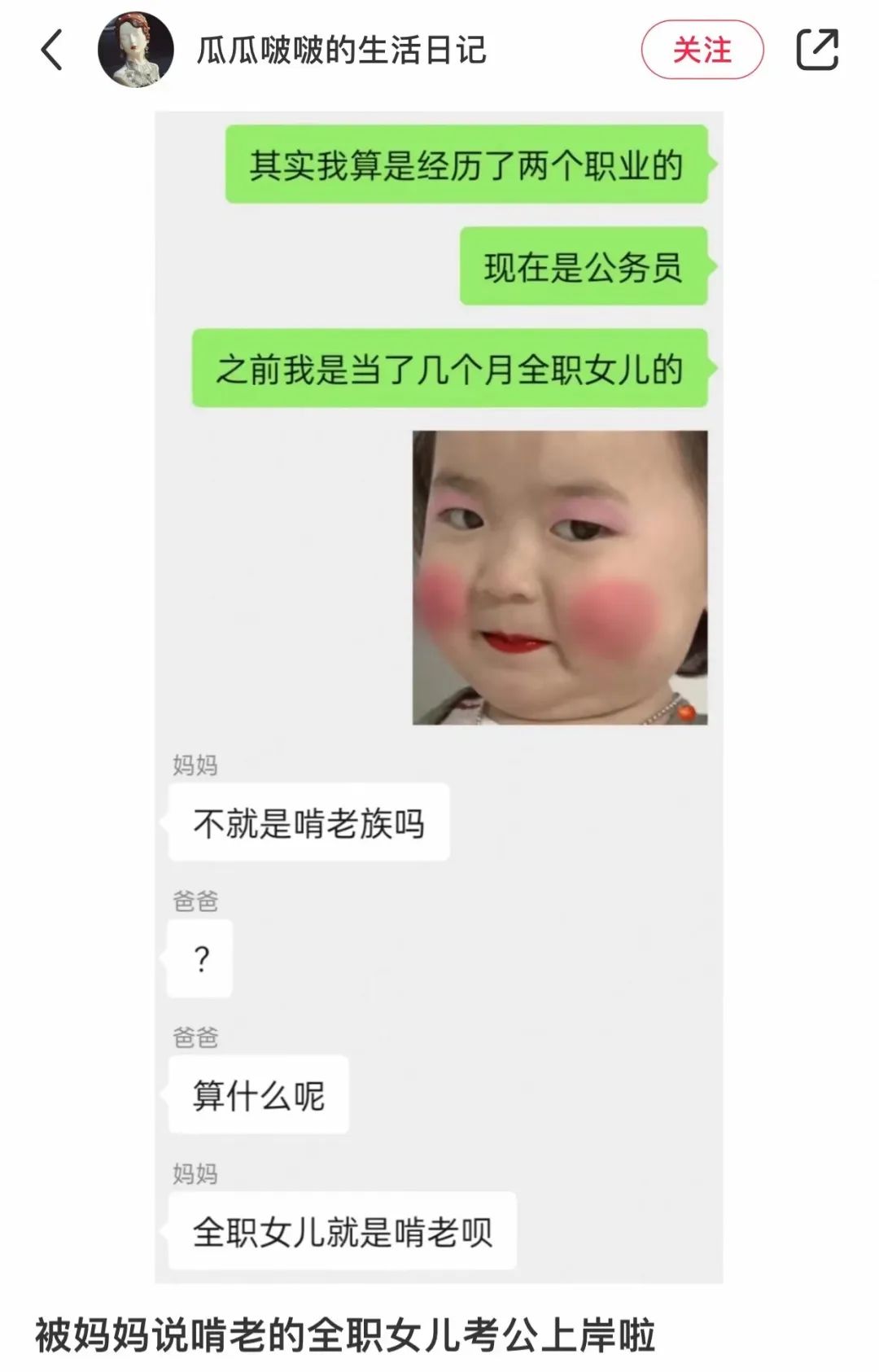 父亲在家做副业_在家副业父亲做什么_在家副业父亲做什么好