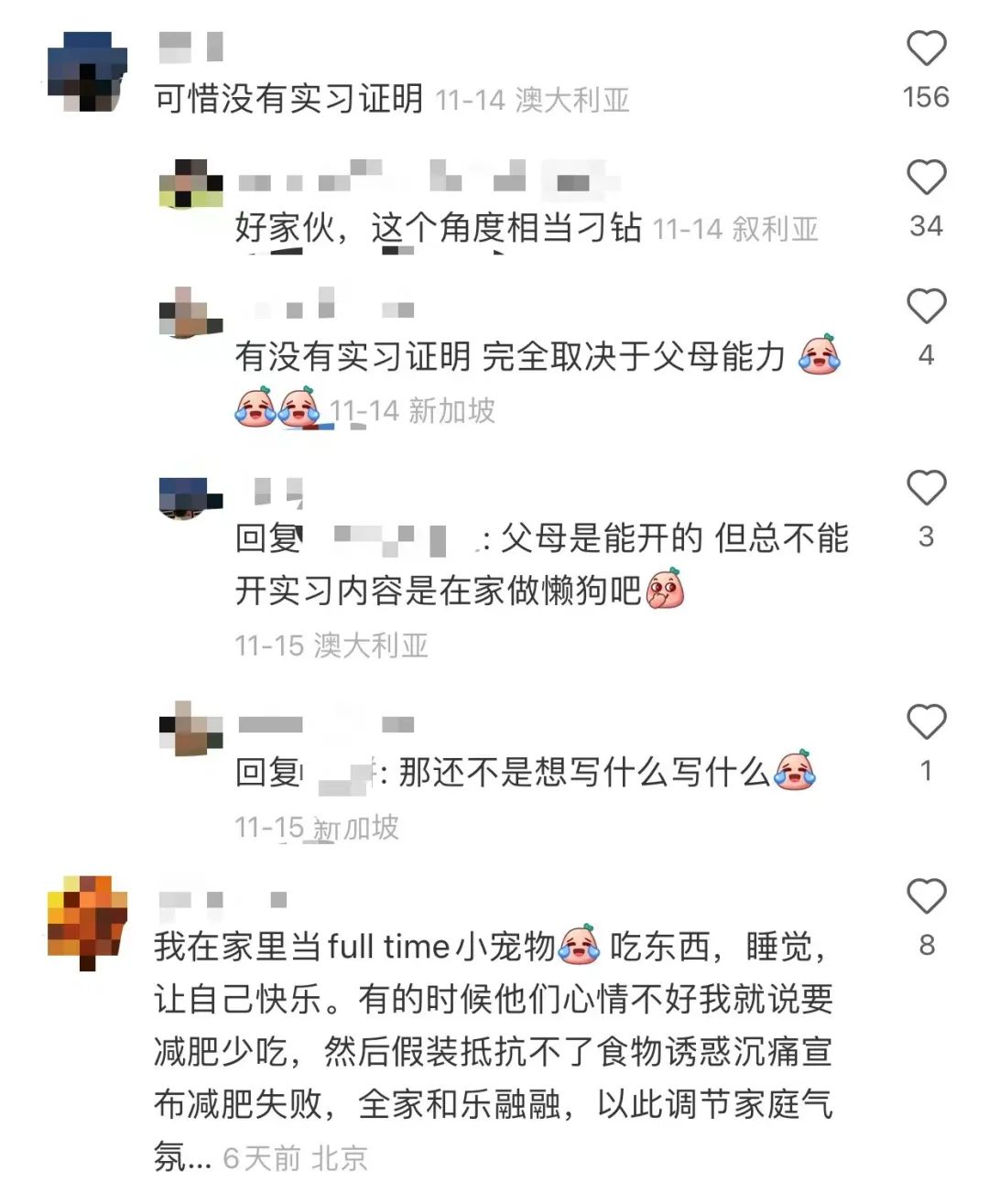 父亲在家做副业_在家副业父亲做什么好_在家副业父亲做什么