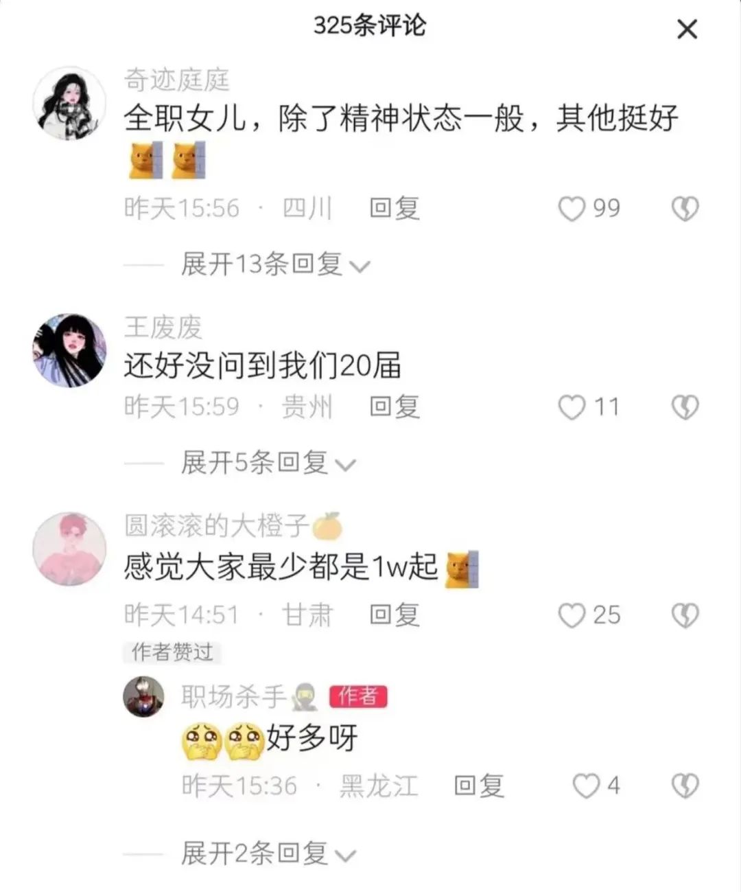 在家副业父亲做什么_在家副业父亲做什么好_父亲在家做副业