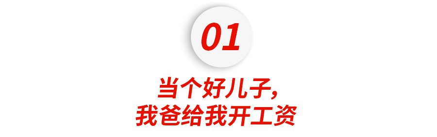 在家副业父亲做什么好_在家副业父亲做什么_父亲在家做副业