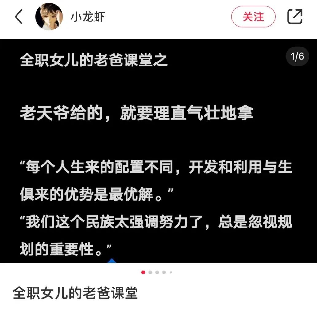 父亲在家做副业_在家副业父亲做什么_在家副业父亲做什么好