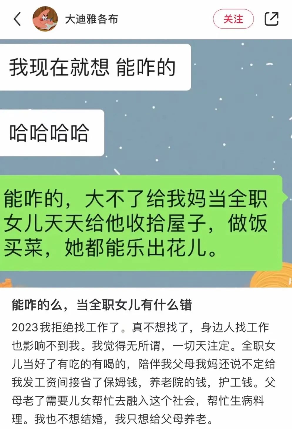 在家副业父亲做什么_父亲在家做副业_在家副业父亲做什么好
