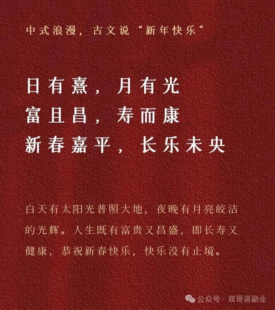 在家做啥副业-春节期间在家也可以做的副业项目。-优创圈