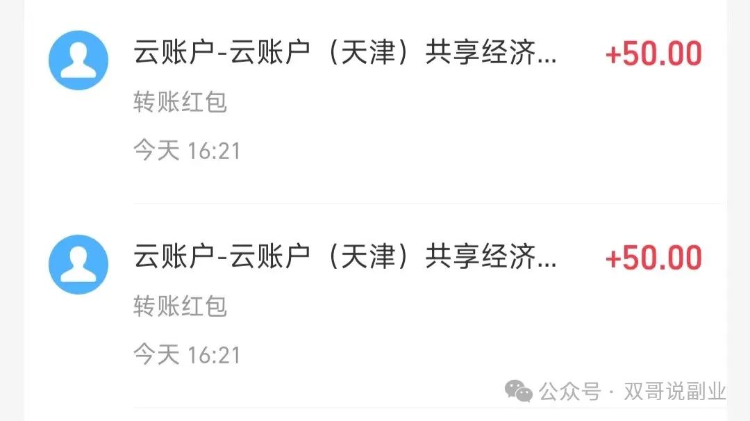 在家做的副业_在家副业挣钱_在家做啥副业