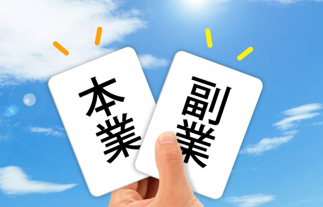 教师在家做副业_在家副业教师做什么好_在家副业教师做什么