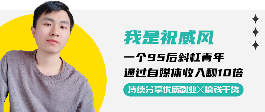 在家的副业社群-每月多赚3-5k！分享4个在家能做的副业-优创圈