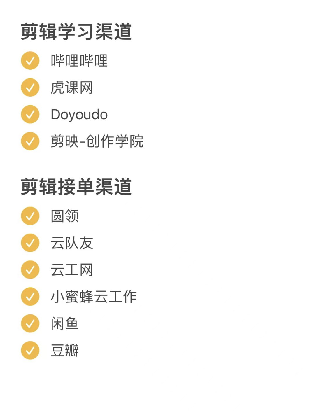 在家赚钱群_在家的副业社群_在家兼职微信社群运营