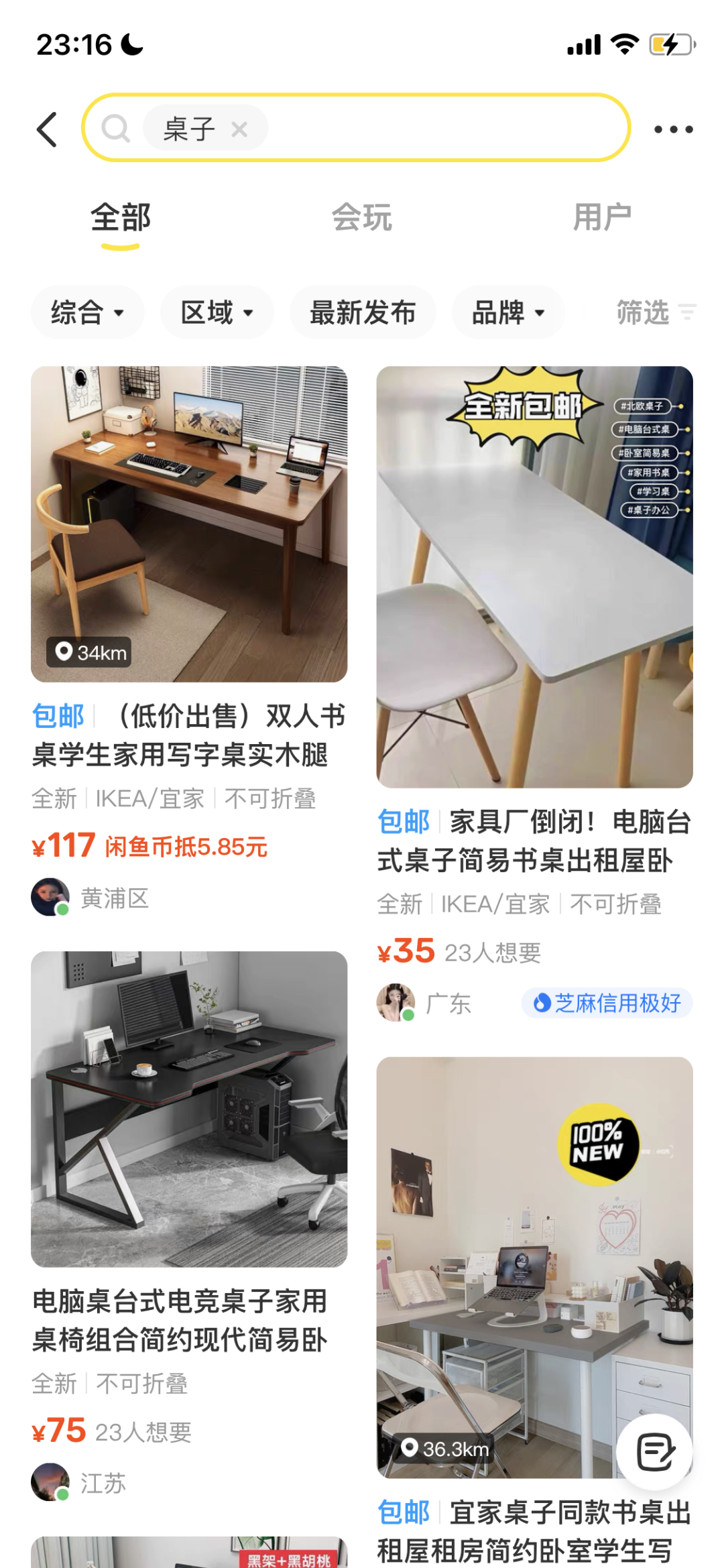 在家赚钱群_在家的副业社群_在家兼职微信社群运营
