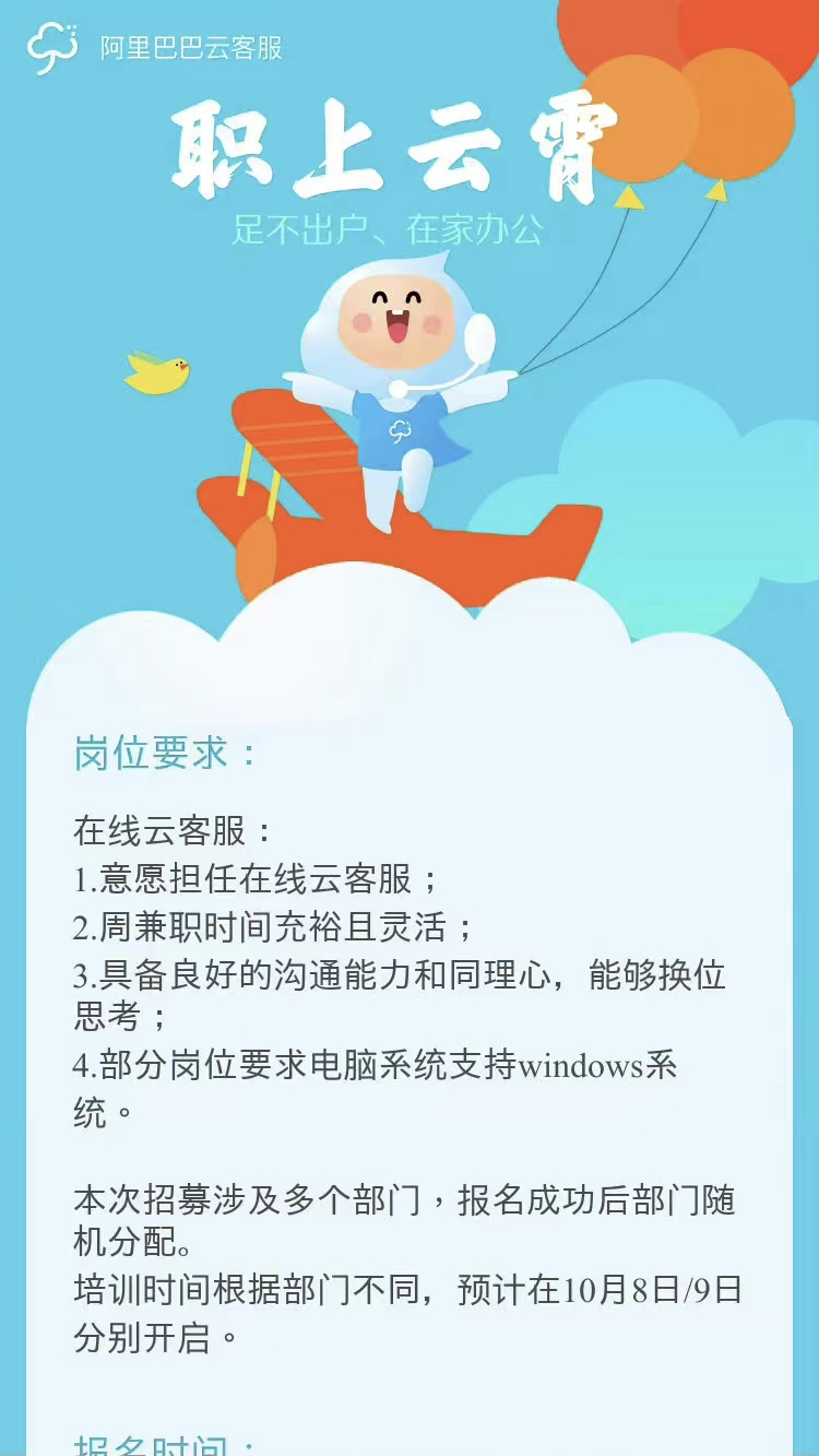 在家的副业社群_在家兼职微信社群运营_在家赚钱群