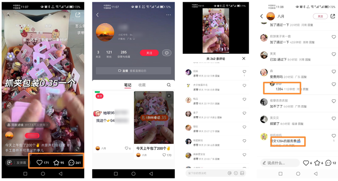 在家上网兼职被骗_在家搞副业被骗_被网络兼职骗了1000怎么办