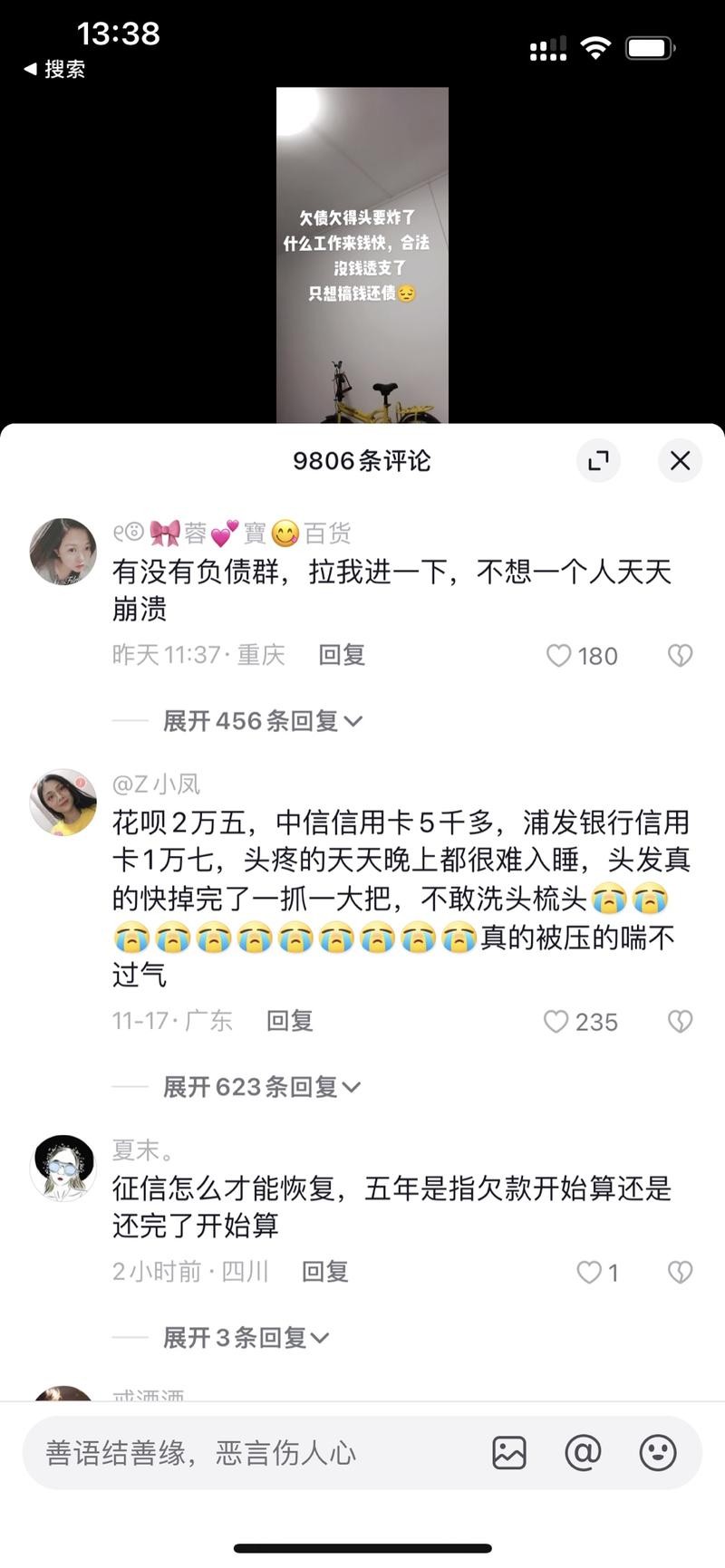 在家上网兼职被骗_被网络兼职骗了1000怎么办_在家搞副业被骗