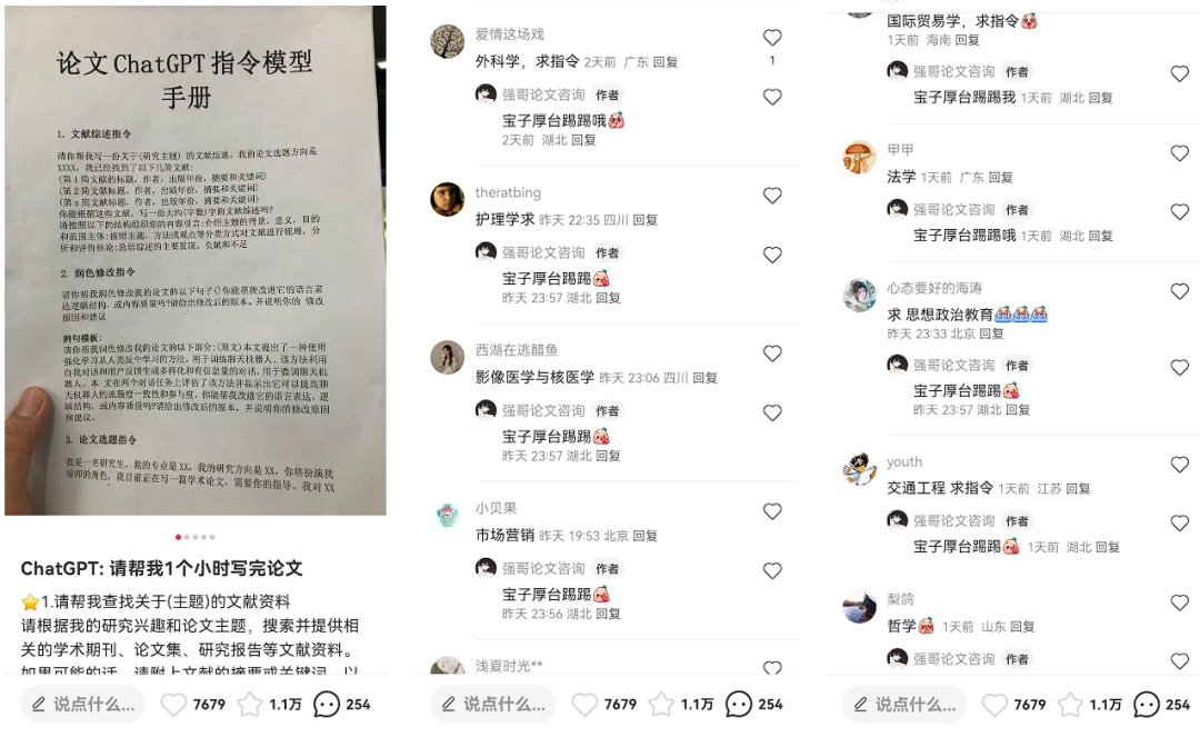 在家搞副业被骗_被网络兼职骗了1000怎么办_在家上网兼职被骗