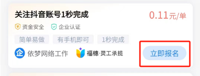 图片[4]-在家小副业app-今天又赚了50，居家小兼职，1-10元/单，多劳多得-优创圈