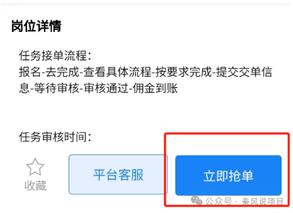 图片[5]-在家小副业app-今天又赚了50，居家小兼职，1-10元/单，多劳多得-优创圈