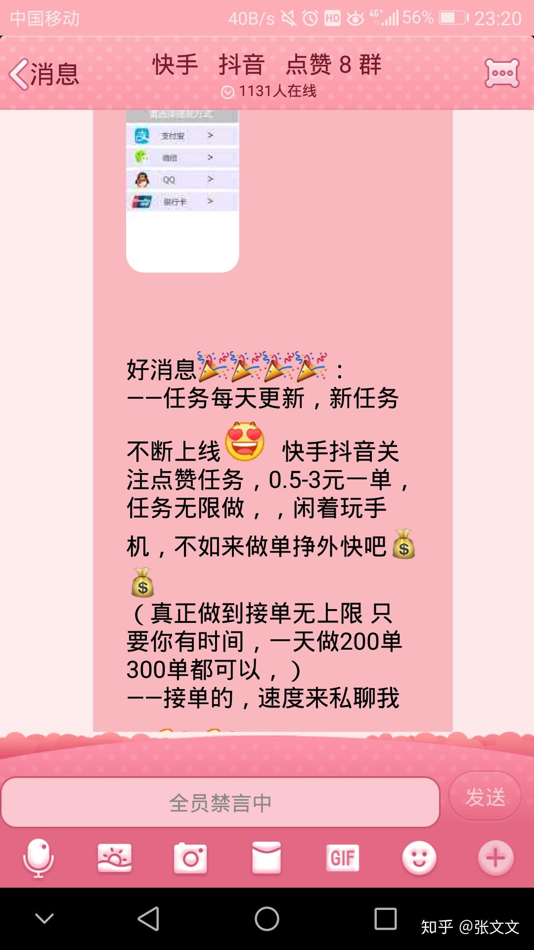 苏州在家兼职副业-年轻人，你该发展第二副业了-优创圈