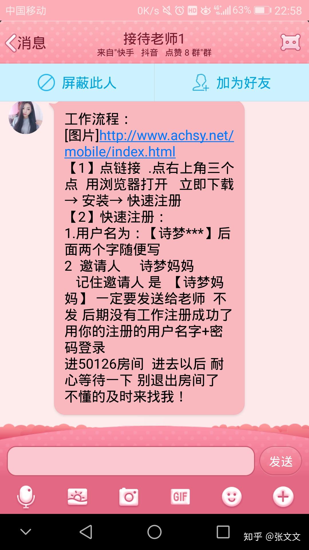 图片[3]-苏州在家兼职副业-年轻人，你该发展第二副业了-优创圈