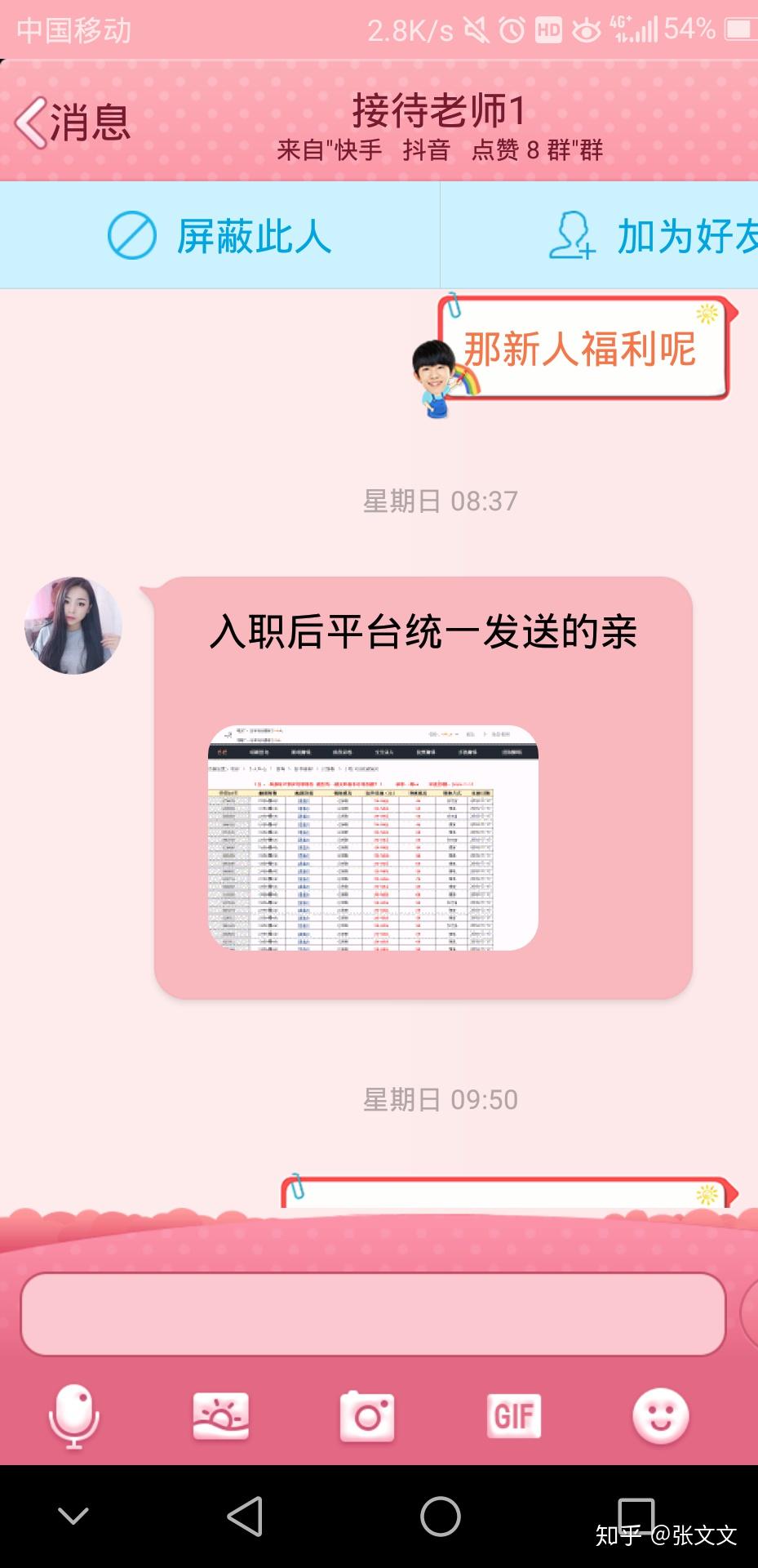 图片[4]-苏州在家兼职副业-年轻人，你该发展第二副业了-优创圈
