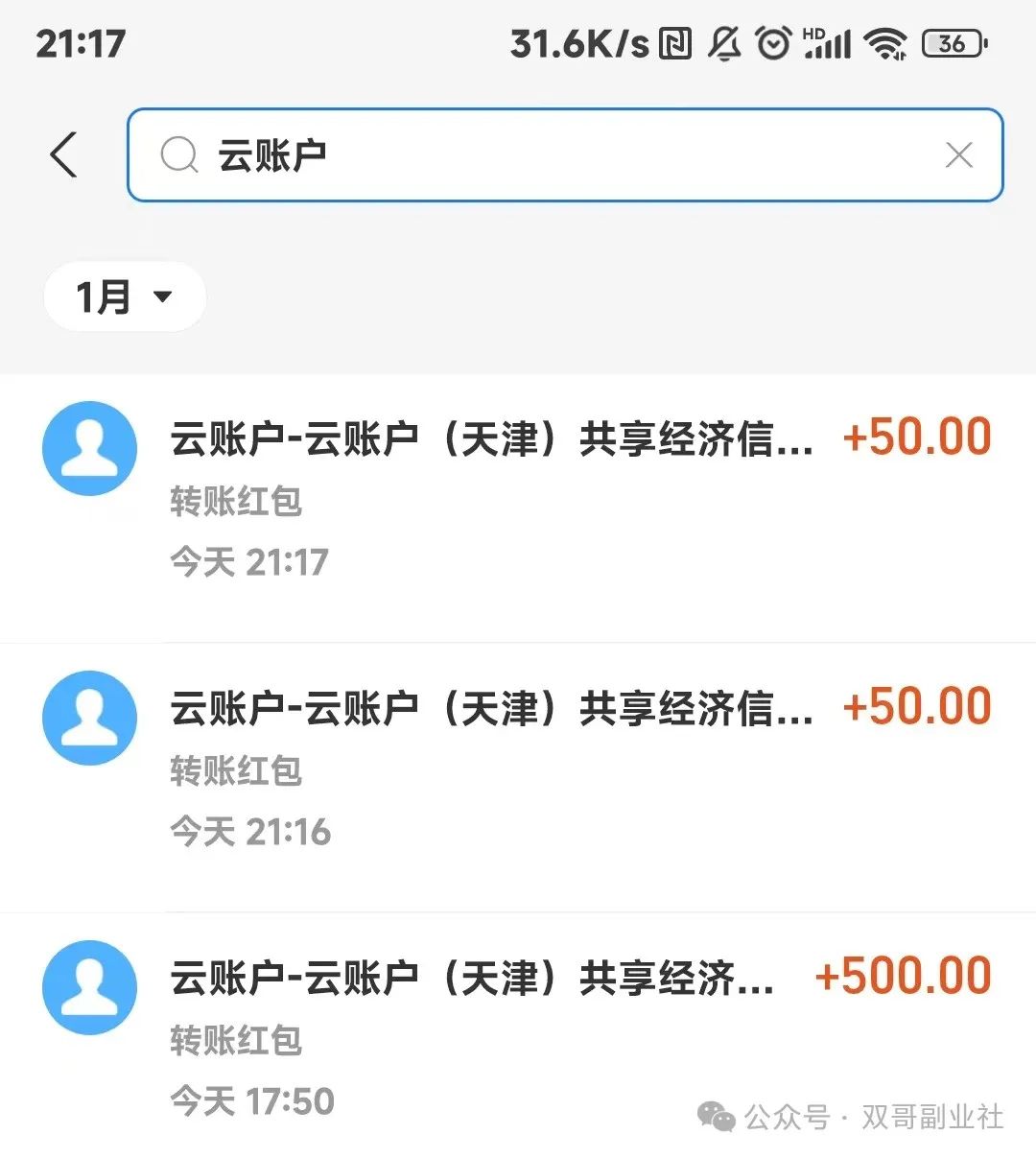 在家副业挣钱_在家搞副业图片_在家搞副业做什么好