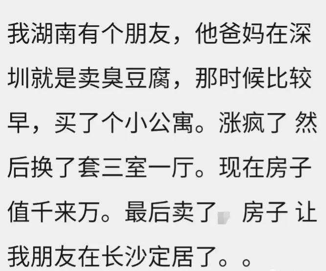 图片[2]-在家做副业小吃-街头4种不起眼的小吃生意，卖得很便宜，其实很暴利-优创圈