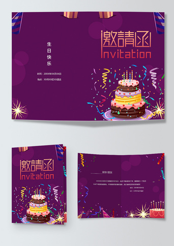 在家副业做蛋糕-【谷音招聘】新学期，又一波兼职招募开始了。来吧-优创圈