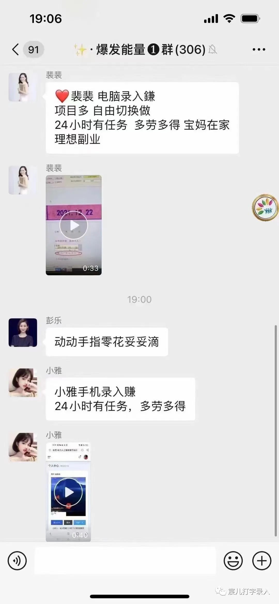 有电脑在家副业_有没有在家用电脑的兼职_在家里电脑兼职有哪些