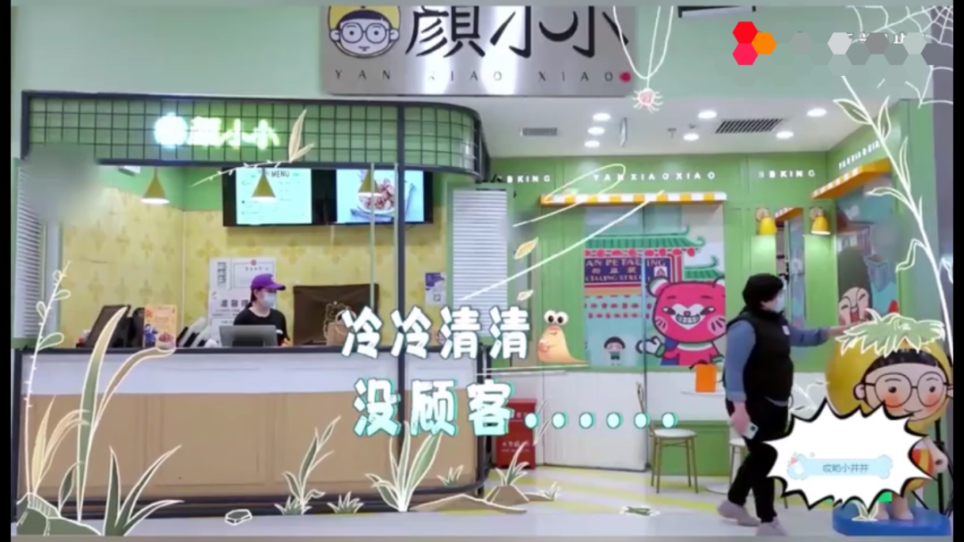 在家开花店副业-颜如晶副业开张，单月亏损近10万：你永远赚不到你认知范围外的钱-优创圈