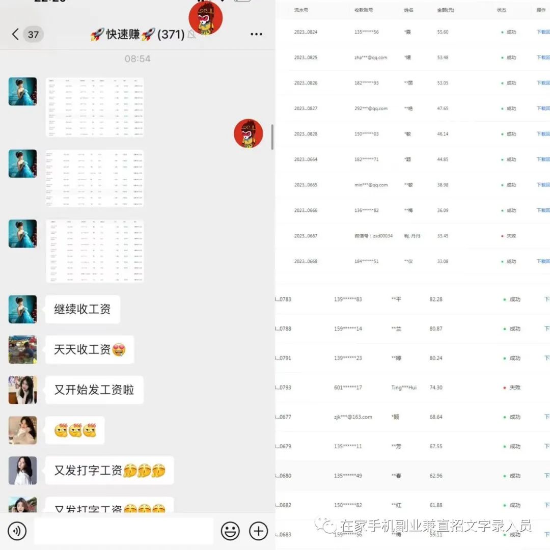 在家副业_在家线上副业推荐_在家副业做什么好