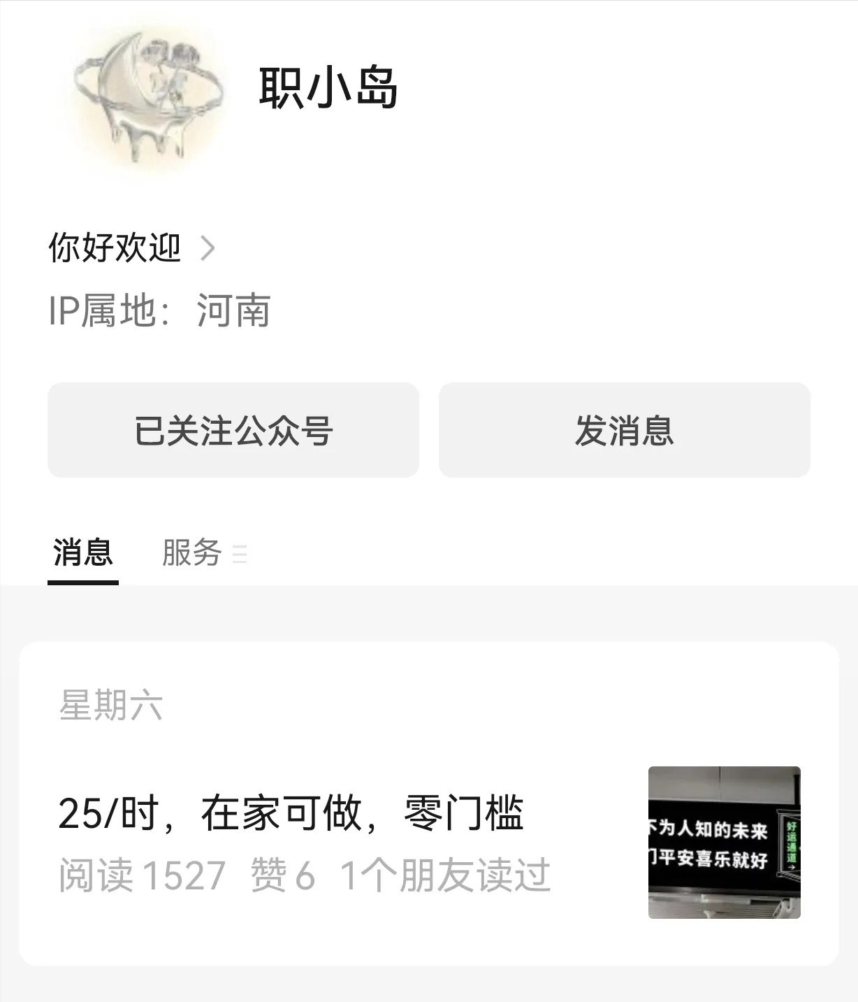在家最新副业赚钱_在家赚钱的_2021在家赚钱项目