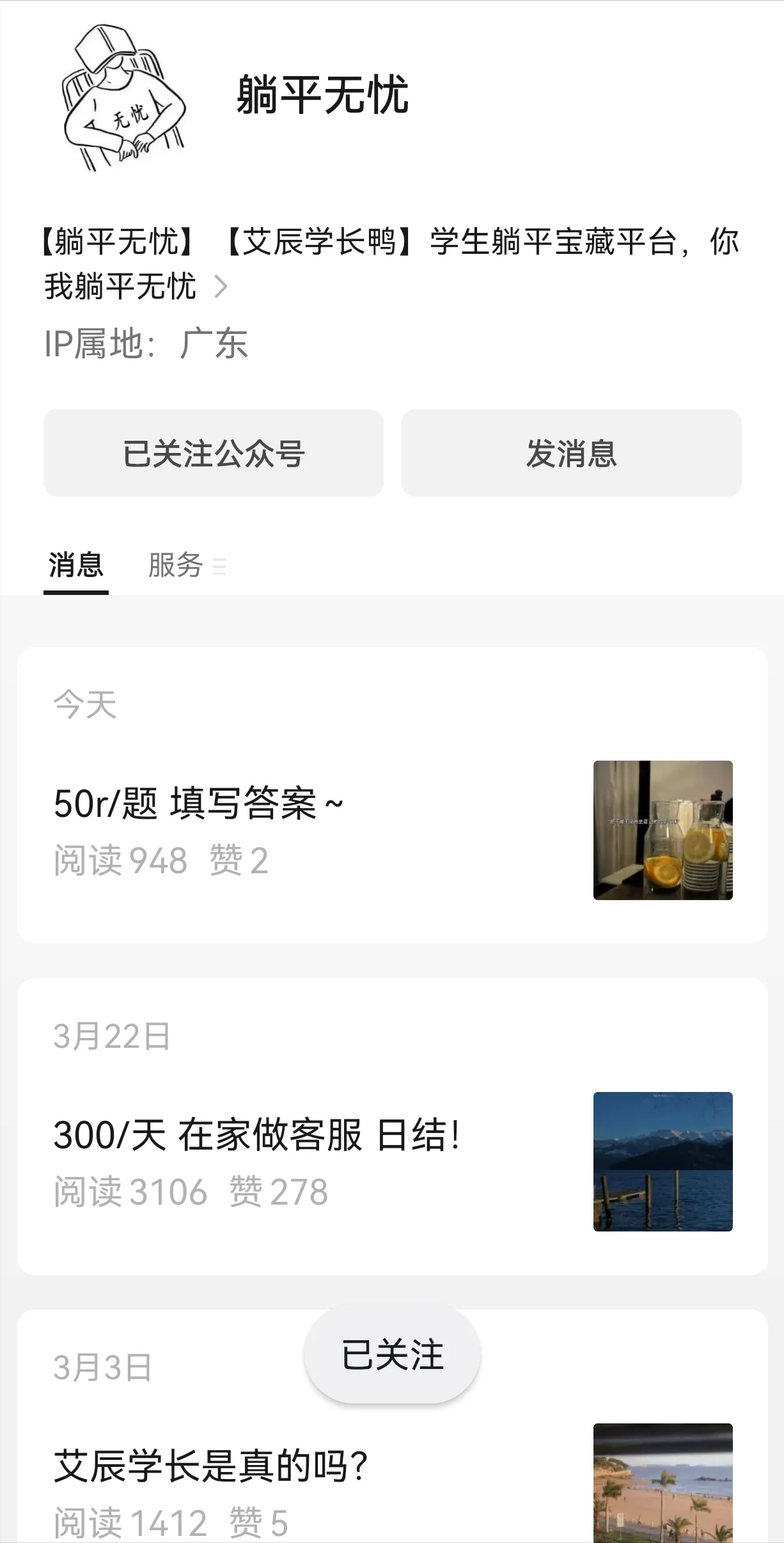 2021在家赚钱项目_在家赚钱的_在家最新副业赚钱