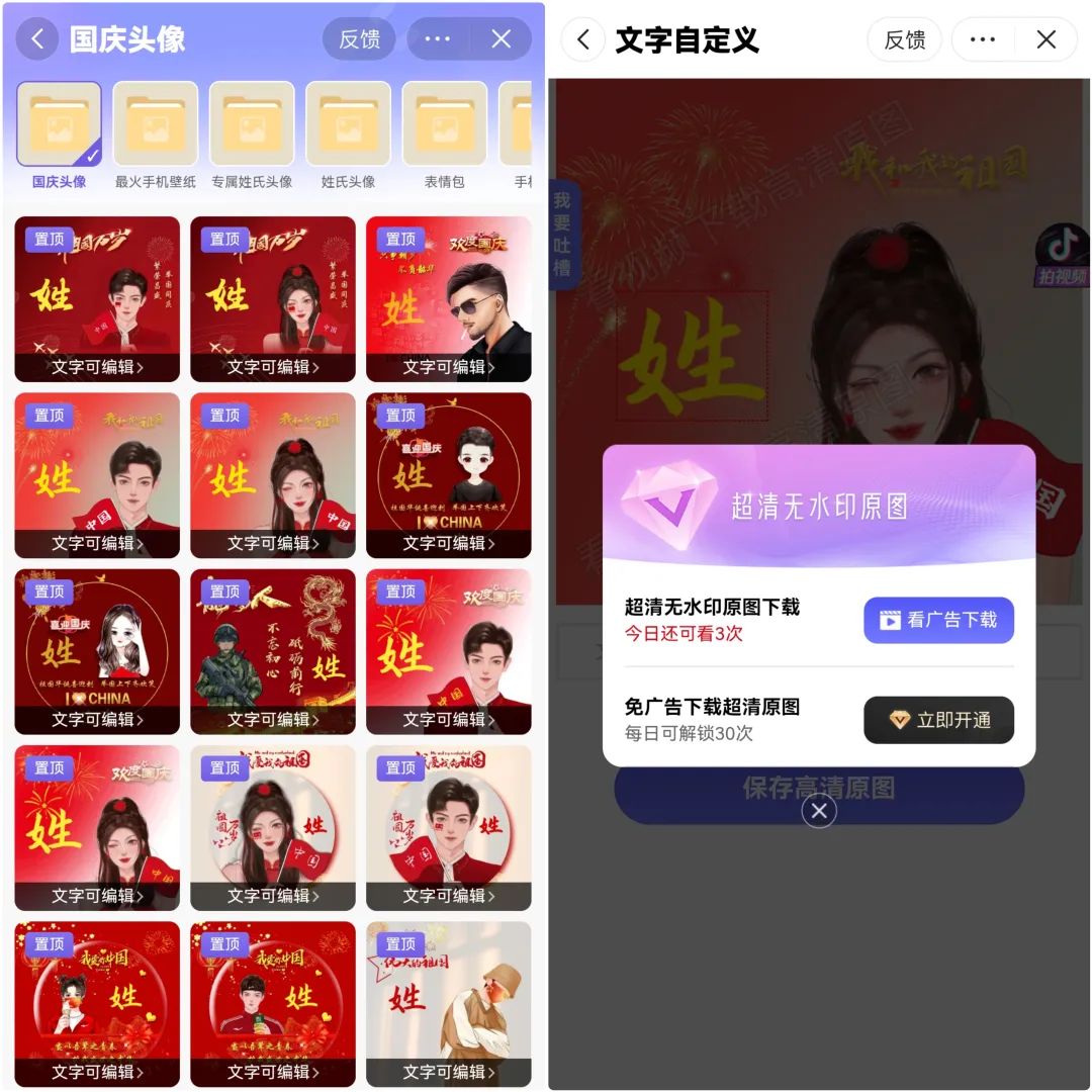 在家副业赚钱_在家副业小思路_2021年在家干的小副业